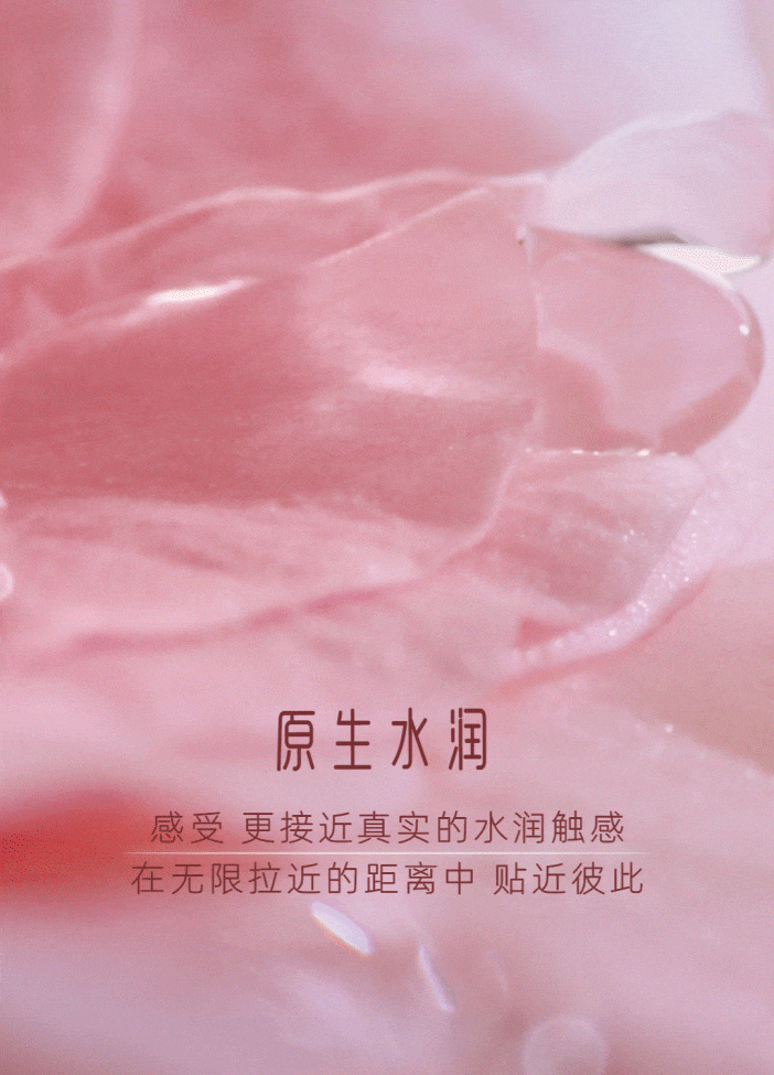 原生澎澎润 尽情河马体育